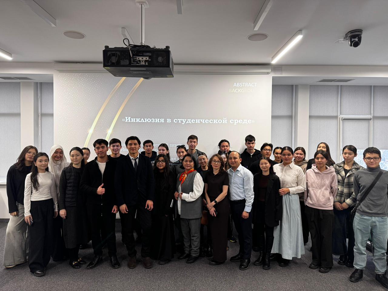 Инклюзивті білім беру: баршаға тең мүмкіндіктер